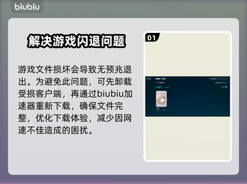 文明7🔥闪退解决办法⚡玩家必看！截图2