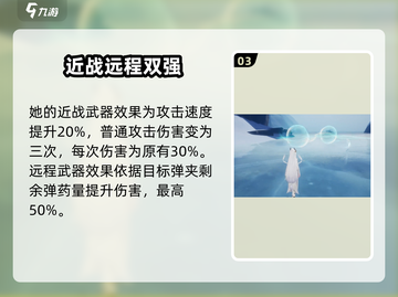 二重螺旋：旗袍角色大曝光🔥游戏党必看！截图4