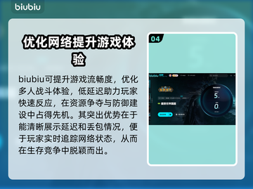 魔兽世界🔥加速器推荐，玩游戏必备！🚀截图5