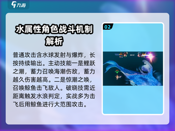 星之破晓：沧海之曜曜玩法大曝光💥🚀截图3
