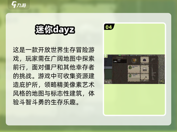 🔥2025必玩！超像零希沃特的游戏合集🎮截图5