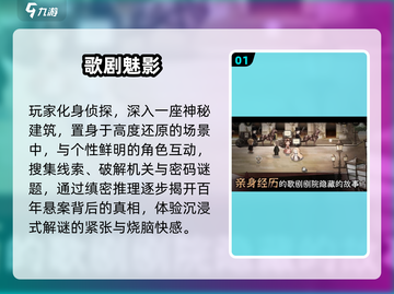 🔥2025最火影子游戏TOP5来袭！🎮截图2