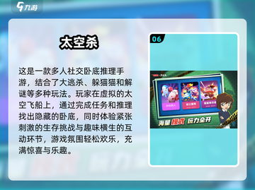 🔥2025超燃多人卧底游戏大揭秘💥截图7
