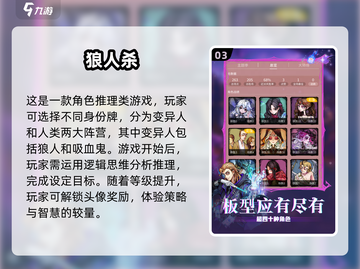团建必玩🔥2024超有趣团队游戏合集🎉截图4