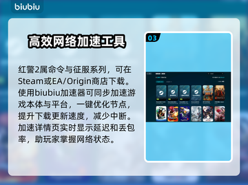 Win7玩尤里的复仇总是闪退？🔥终极解决方法来了！截图4