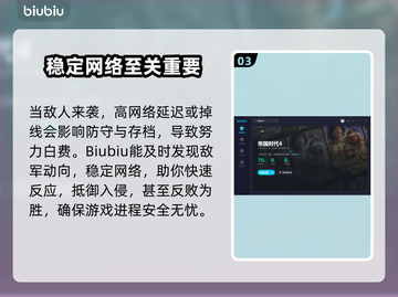 帝国时代4闪退？❌用这加速器秒解决！🚀截图4