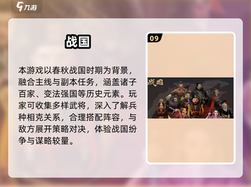 🔥2025高人气战略单机手游TOP10榜单来袭！🎮截图10