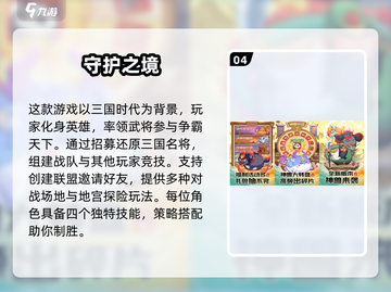 🔥2024必玩！超有趣兵棋手游大全🎉截图5