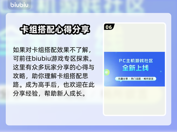 弈仙牌卡顿？这款加速器让你畅玩无忧🎉截图7