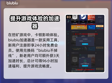 深岩银河🔥幸存者挖矿玩法大揭秘💎截图4