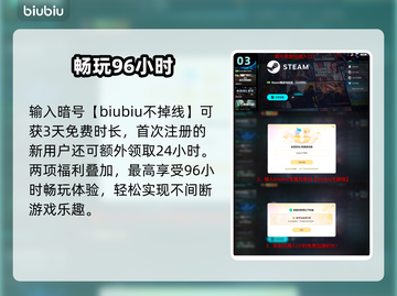 🔥《足球经理26》配置曝光！💻🎮截图4