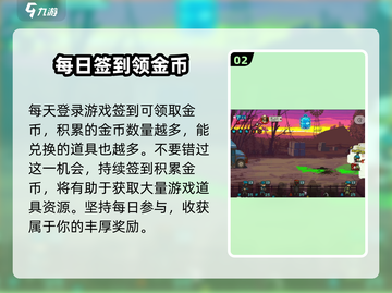 全民僵尸大战🔥金币爆棚获取秘籍🎉截图3