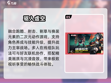 🔥2025最炸裂二次元手游推荐💥截图6