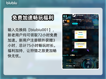 怪物猎人荒野💥解除眩晕技巧操作来了！截图4