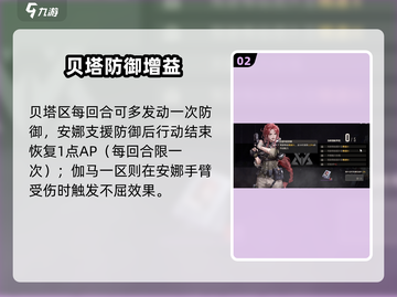 钢岚安娜太强了！💥截图3