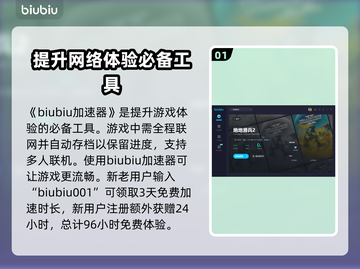 地狱潜者2⚡终于能离线玩了！玩家狂喜🔥截图2