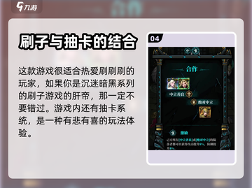 暗之回响🔥公测时间曝光，上线倒计时！截图5