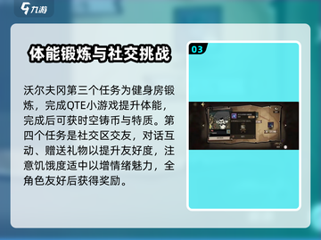 饥荒新家园🔥大力士任务全流程攻略⚡超简单做法！截图4