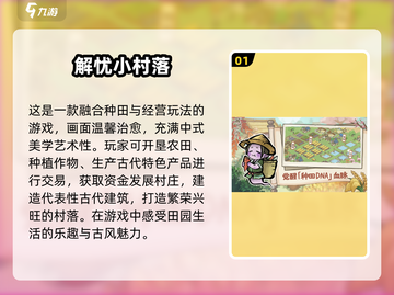 🔥2025必玩！热门古风建造手游大揭秘🕌截图2