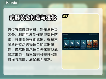 乌卢卡的埃尔图下载慢？加速器推荐来啦！🚀🎮截图6