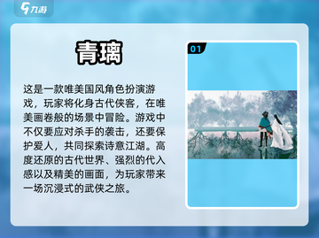 🔥超好玩的单机RPG游戏推荐🎉截图2
