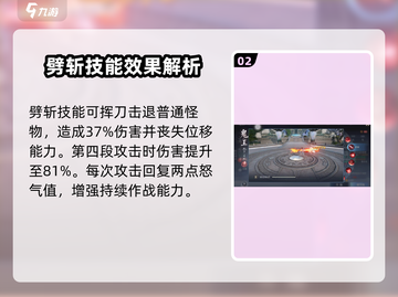 诛仙2手游🔥鬼王技能超详细介绍来了！鬼王到底厉不厉害？截图3