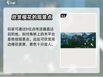 鸣潮🔥归墟港市最佳观景点位大曝光！快收藏📍截图3