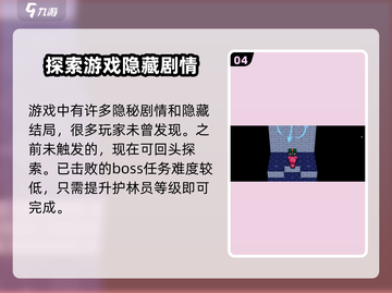 磁带妖怪📖隐藏结局触发攻略✨游戏党必看！截图5