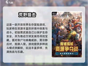 🔥2025新游大爆发！🎮必玩合集速看截图4