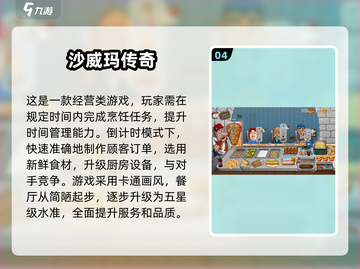2025年最🔥艾米丽手游下载推荐🎮截图5