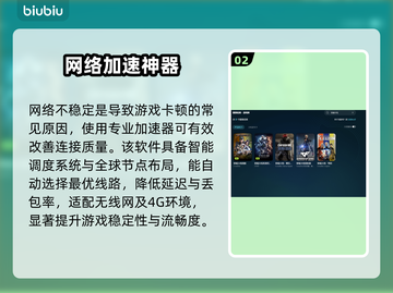 🎮CF延迟高？一招提速绝了！截图3