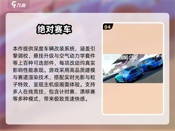 🏎2025必玩方程式赛车游戏合集！🔥截图5