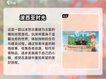 🔥2025必玩！无网手机游戏合集🎮截图3