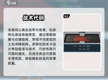 🔥2025最火代码手游推荐🎮轻松玩转编程世界💻🚀截图3