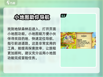 西普大陆起源之间在哪？🔥揭秘游戏隐藏秘密！截图3