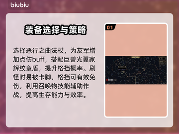 流放之路2🔥女巫开荒超详细攻略💎截图2