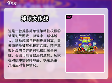 🔥2025超人气手游排行榜🔥哪些是你的心头好？截图3
