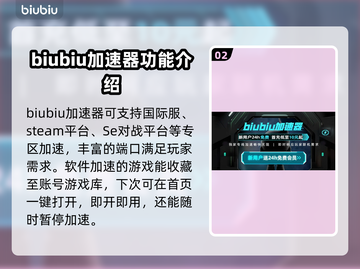 CSGO加速器推荐🔥稳定下载地址🎉截图3