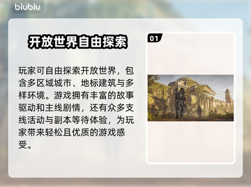 全境封锁2掉线？加速器安排上！🎮🔥截图2