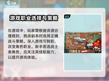 黑星勇者成名录🔥上线时间&玩法攻略🎉截图4