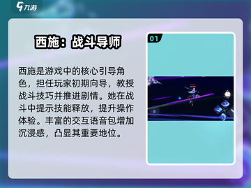 🔥王者荣耀西施秒杀技巧💥截图2