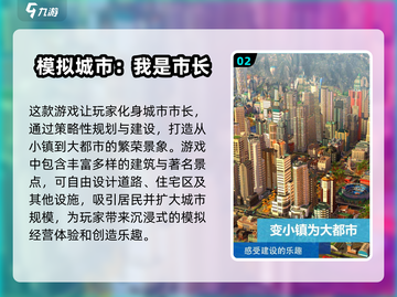 🔥2025必玩单机游戏模拟器大全🎮截图3