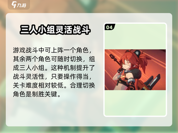绝区零🔥新测开启！你还不来加入战斗？🎮截图5