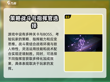 星际52区🔥超酷游戏类型大揭秘！🎮截图4