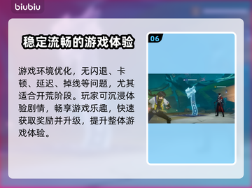 伊瑟国际服闪退卡顿？延迟掉线解决办法来了！💥🔥截图7