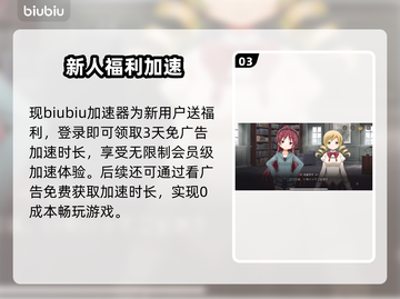 🎮《魔法少女小圆》闪退卡顿？一招解决！截图4