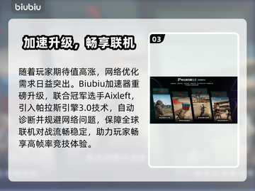 🔥《黑色行动7》发售日期曝光！🚀截图4