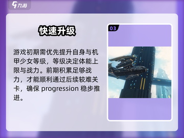 艾塔纪元🔥仅需4G内存畅玩！🎮截图4