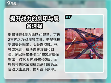 小骨英雄killer秘籍💥新手必看技巧分享！🎮截图2