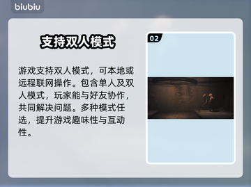 小小梦魇3💰价格曝光！玩家直呼真香🔥截图3